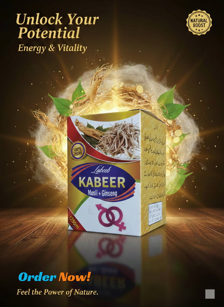 Majoon Laboob e Kabeer For Men's Power