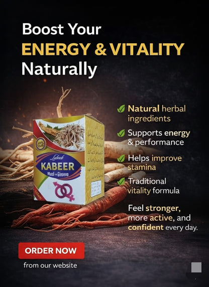 Majoon Laboob e Kabeer For Men's Power